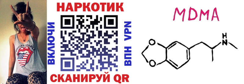 Купить закладку СК  MDMA  Бошки Шишки  АМФ  КОКАИН  Меф мяу мяу  Слободской