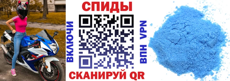 Купить закладки  Слободской  Амфетамин VHQ 