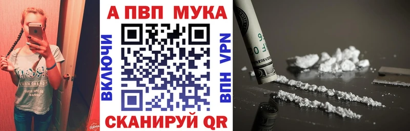 Купить  Слободской  A PVP кристаллы 