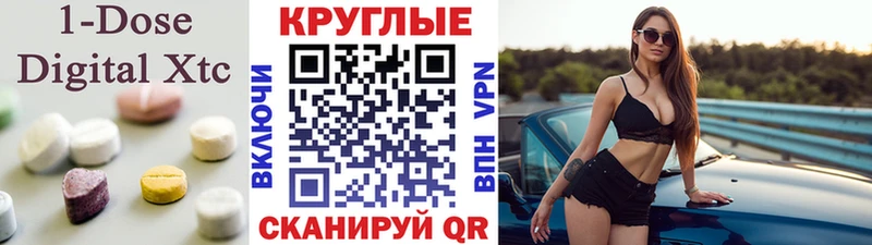 Купить где  Слободской  ЭКСТАЗИ таблы 
