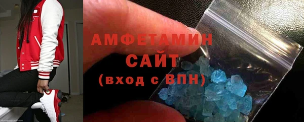 тгк Беломорск