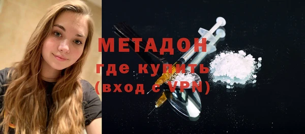 тгк Беломорск