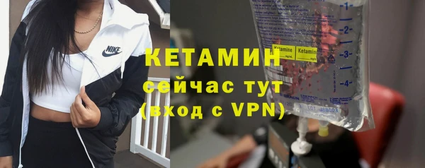 тгк Беломорск
