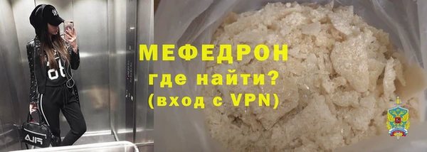 тгк Беломорск