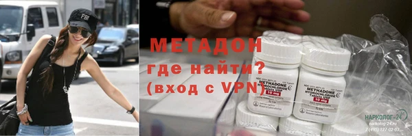 тгк Беломорск