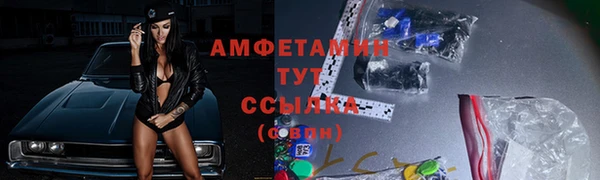 тгк Беломорск