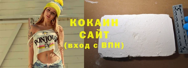 тгк Беломорск