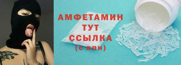 тгк Беломорск