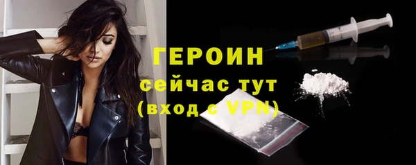 соль курить ск Белокуриха