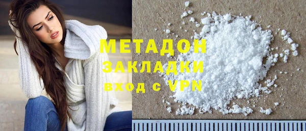 тгк Беломорск