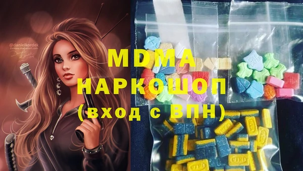 соль курить ск Белокуриха