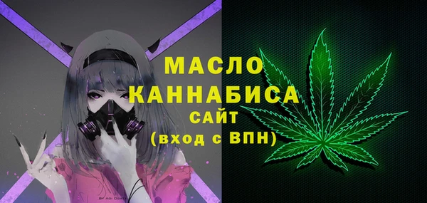 мяу мяу кристалл Богородицк