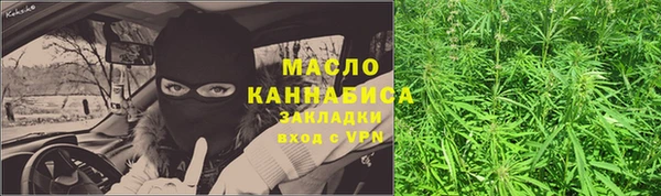 соль курить ск Белокуриха