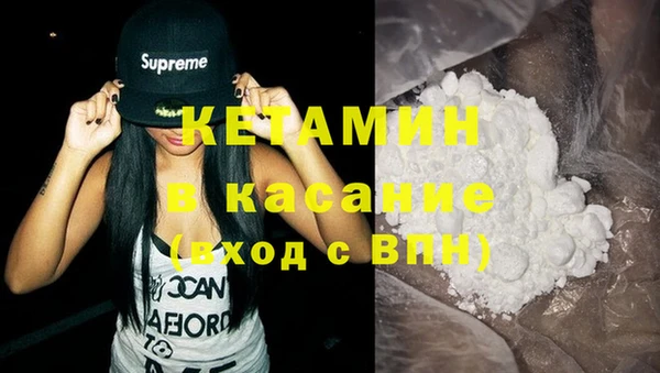 соль курить ск Белокуриха