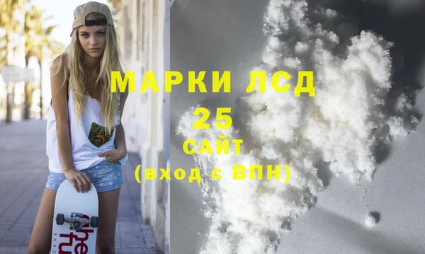 соль курить ск Белокуриха