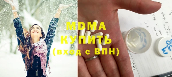 тгк Беломорск