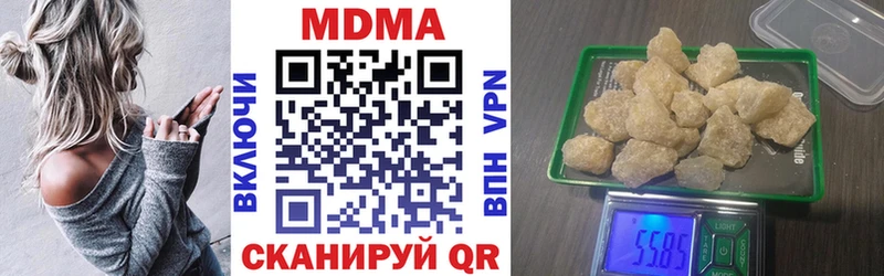 Купить где  Слободской  МДМА VHQ 
