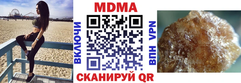 MDMA VHQ Слободской