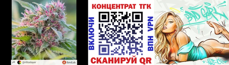 ТГК жижа  Купить  Слободской 